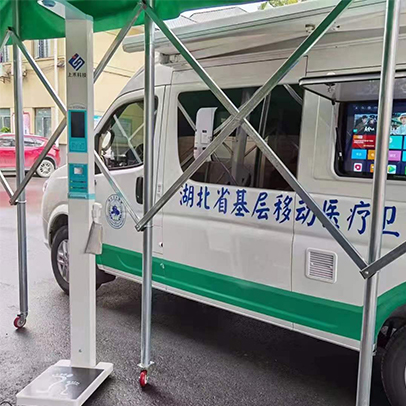 湖北省移动医疗卫生服务车项目配套身高体重秤