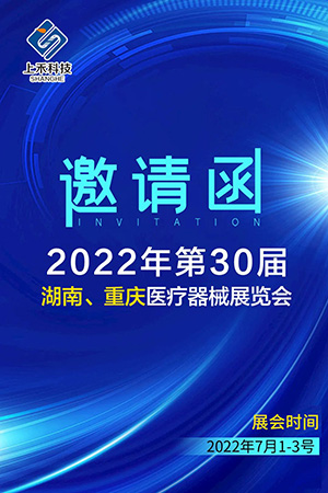 展会.jpg