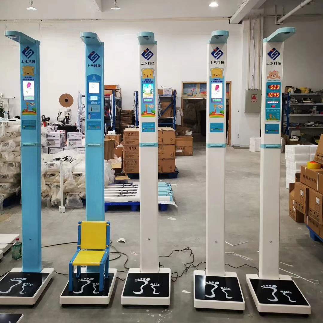 上禾儿童身高体重测量仪