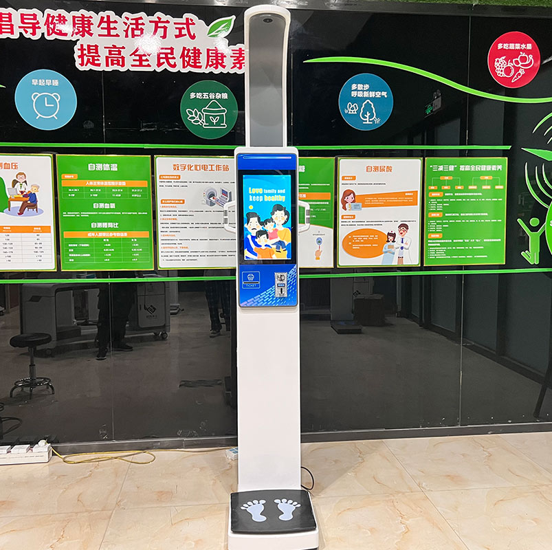 四电极身高体重人体成分一体机