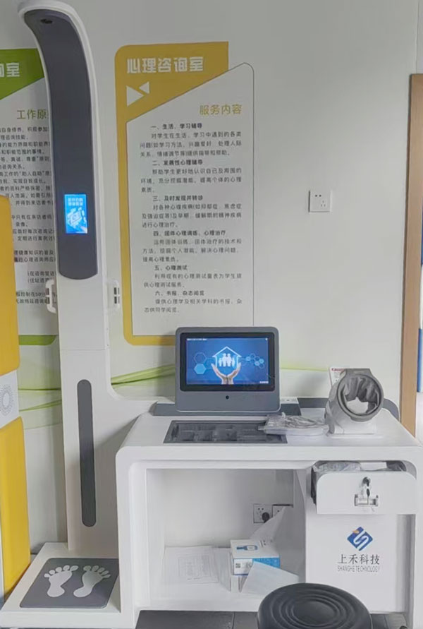 社区健康小屋一体机应用现场