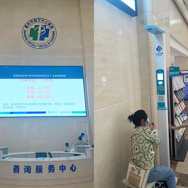双屏智能身高体重测量仪