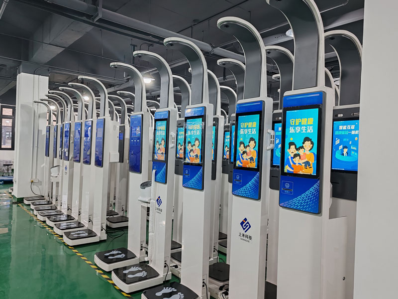 上禾超声波身高体重一体机