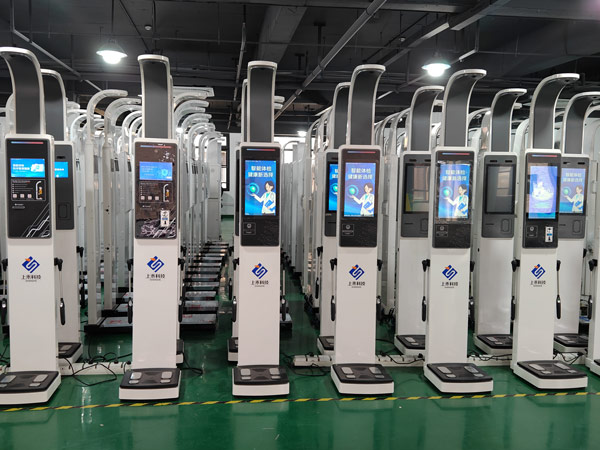 人体脂肪分析仪，上禾工厂实拍