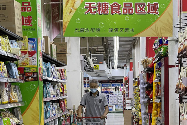 无糖视频