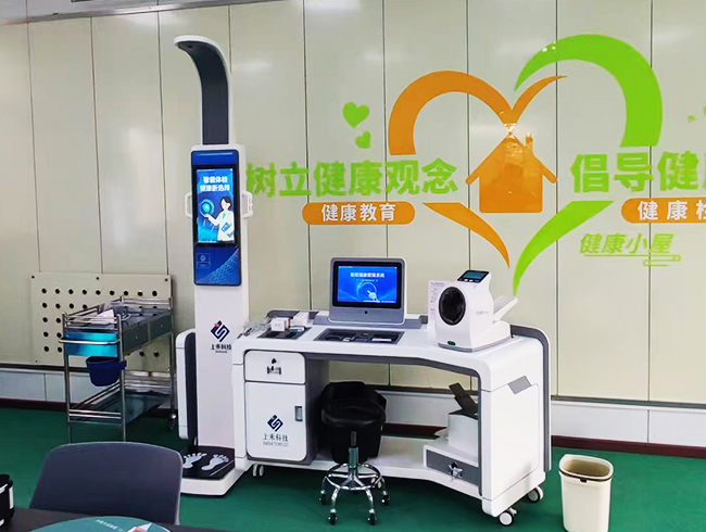 上禾科技SH-T18健康体检一体机案例现场实拍