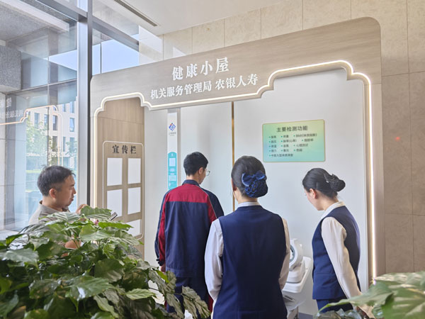 健康小屋实现全新健康管理模式