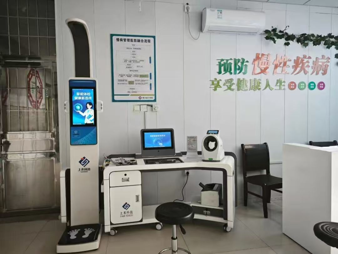 上禾智能体检一体机应用现场实拍 上禾智能体检一体机应用现场实拍