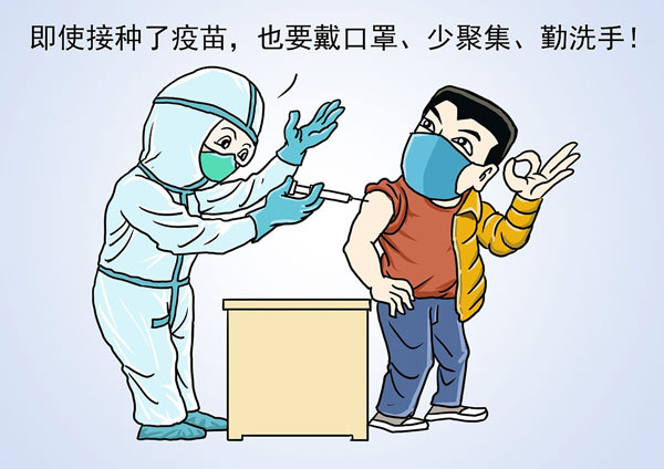 流感预防要时刻注意 流感预防要时刻注意