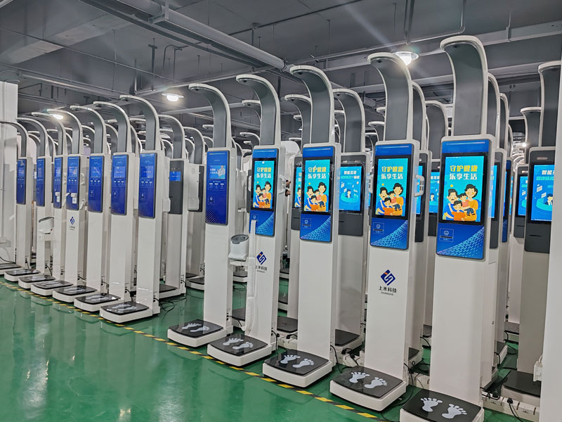 上禾智能身高体重测量仪